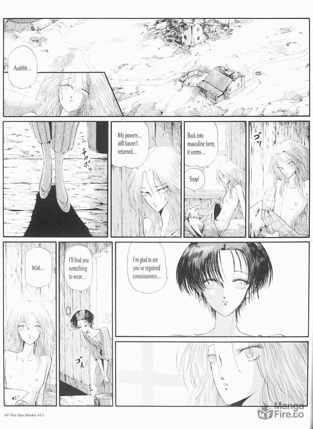 Read The Five Star Stories chapter 15 image 69 on Lezhin
