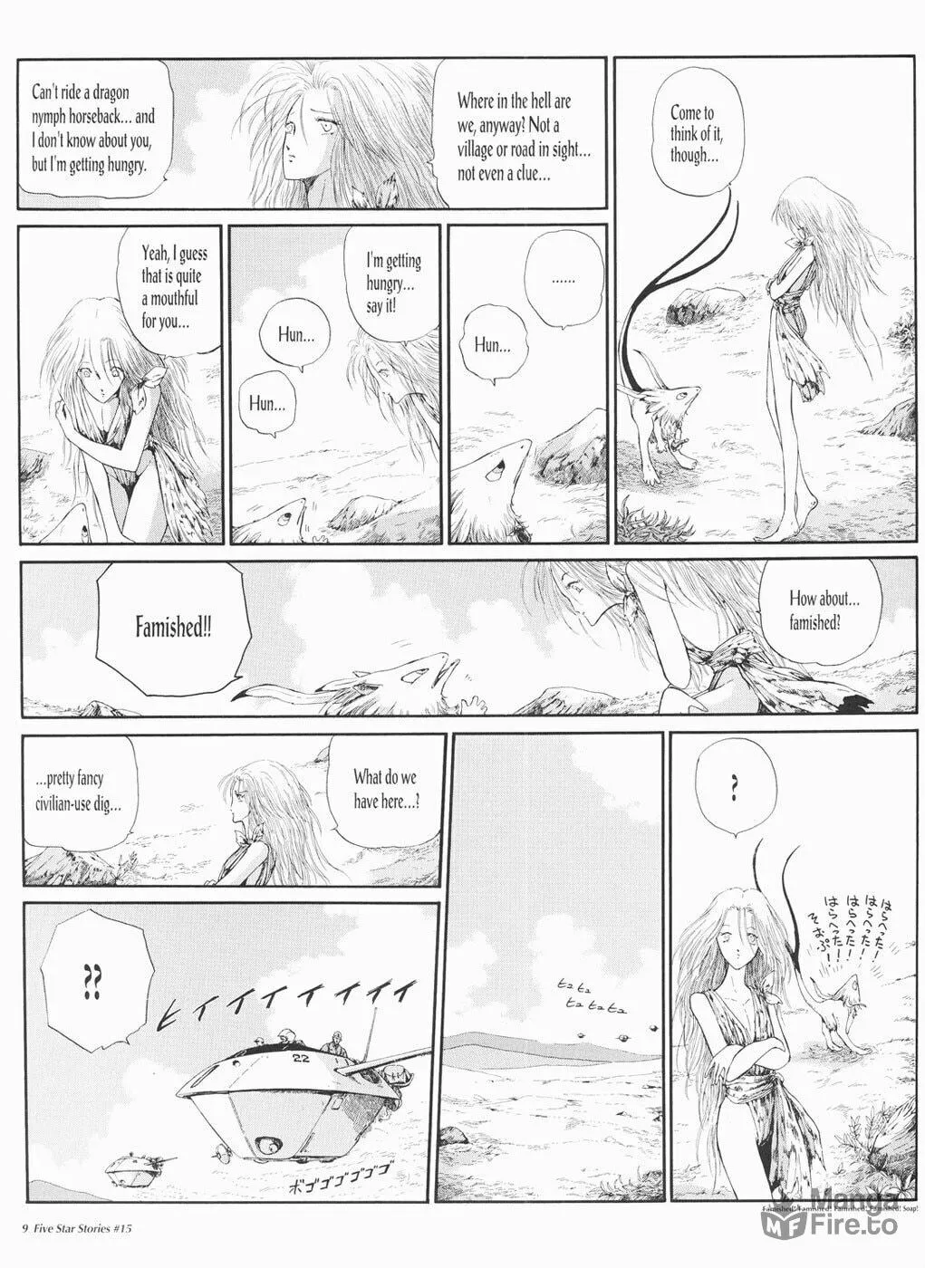 Read The Five Star Stories chapter 15 image 9 on Lezhin