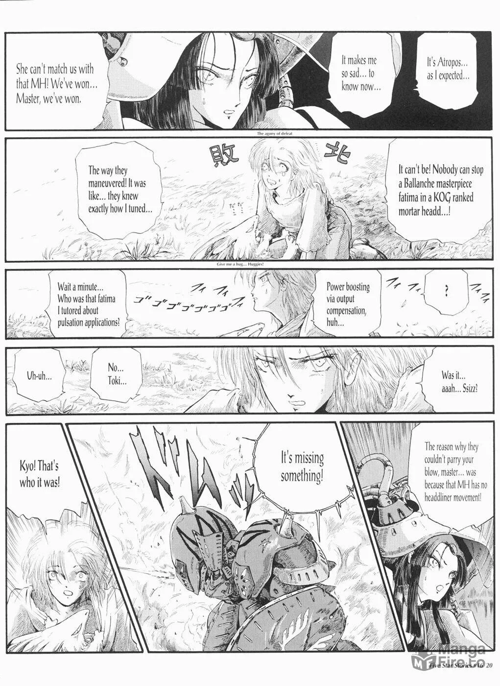 Read The Five Star Stories chapter 16 image 20 on Lezhin