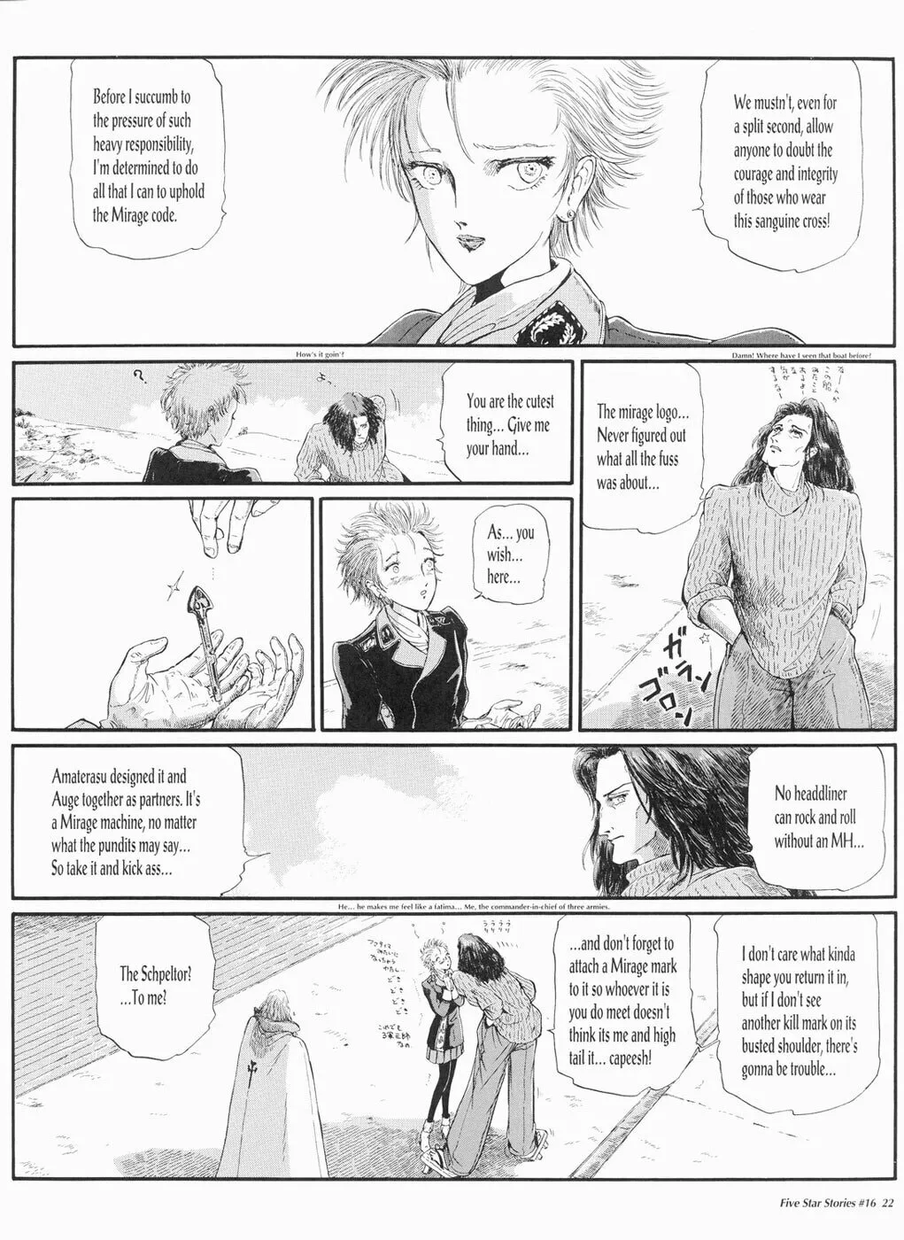 Read The Five Star Stories chapter 16 image 22 on Lezhin