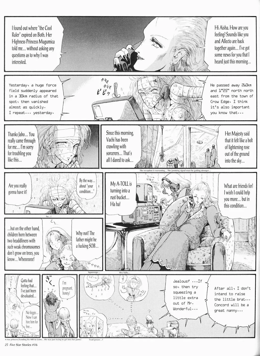 Read The Five Star Stories chapter 16 image 25 on Lezhin