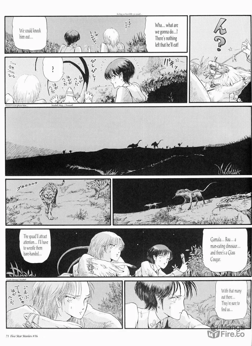 Read The Five Star Stories chapter 16 image 71 on Lezhin
