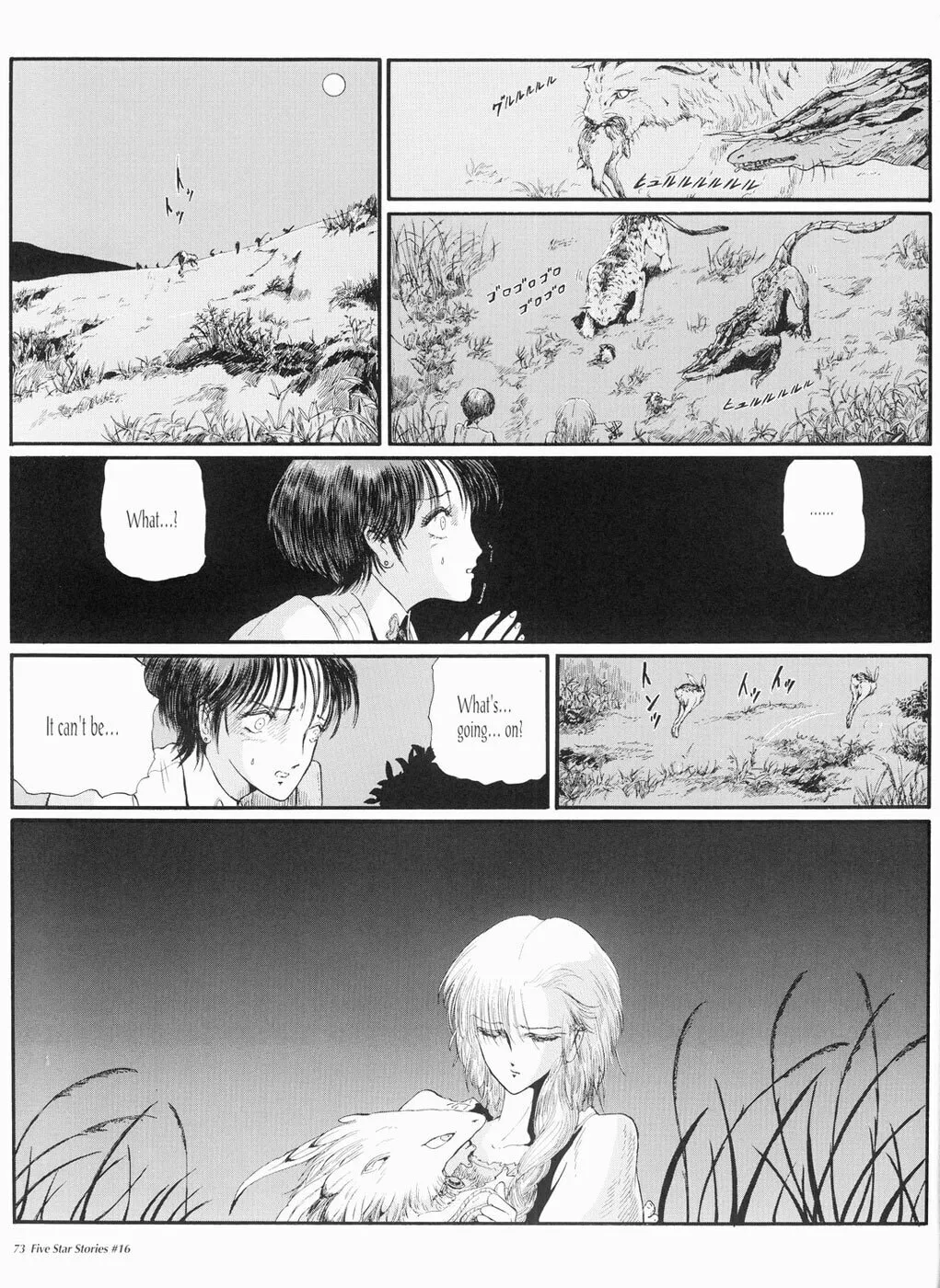 Read The Five Star Stories chapter 16 image 73 on Lezhin