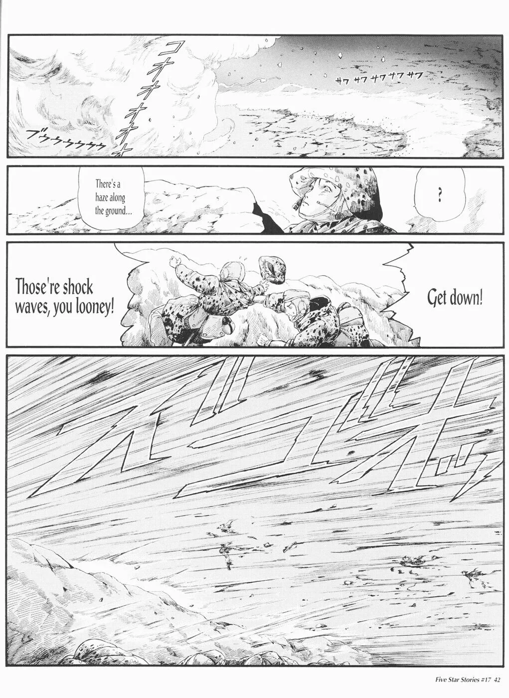 Read The Five Star Stories chapter 17 image 42 on Lezhin