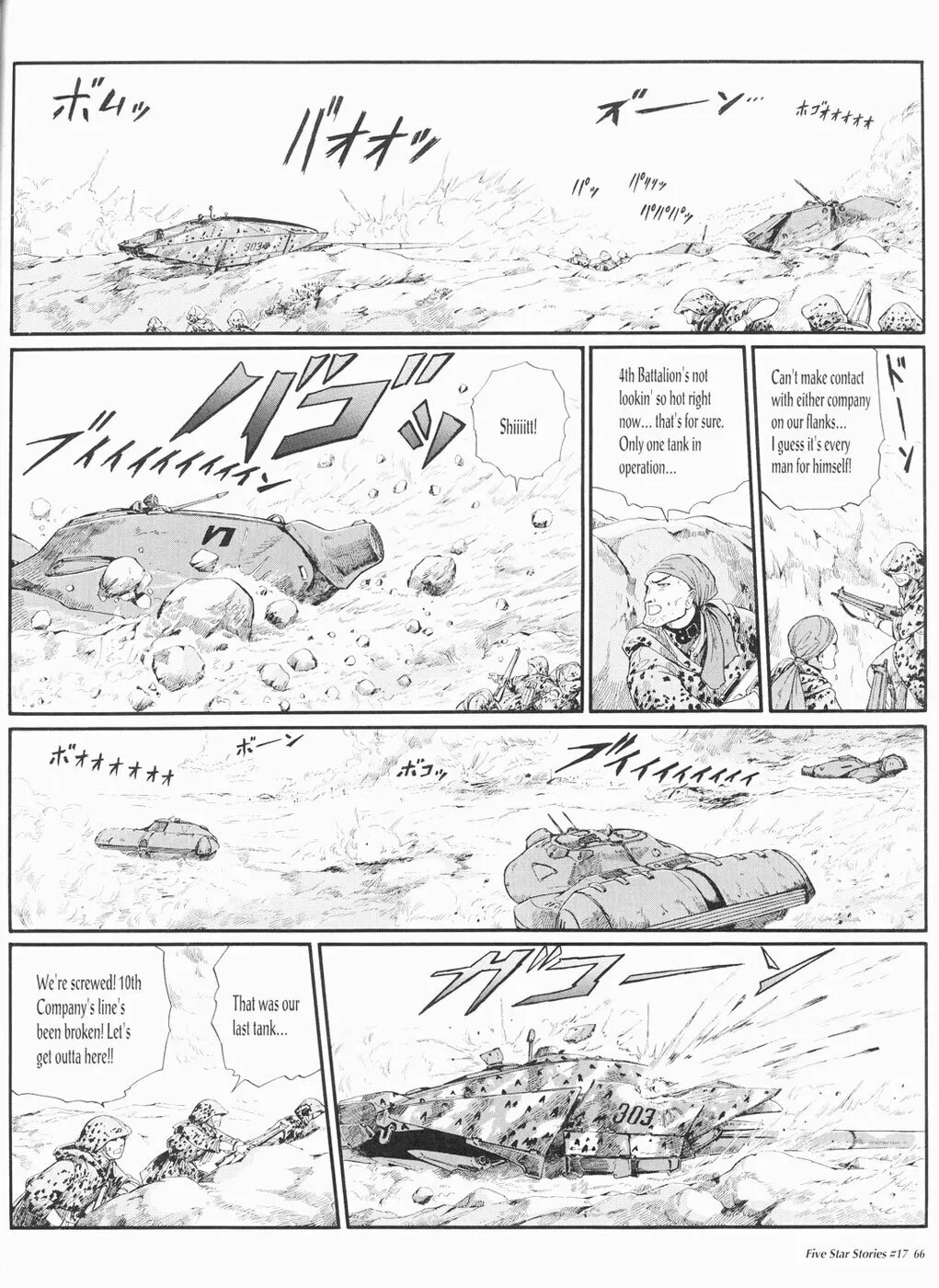 Read The Five Star Stories chapter 17 image 66 on Lezhin