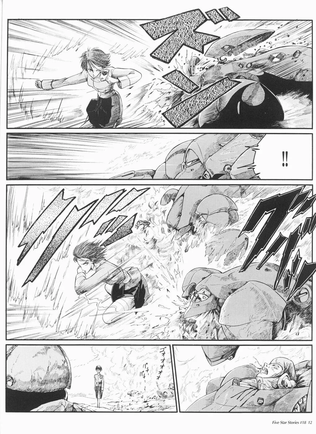 Read The Five Star Stories chapter 18 image 12 on Lezhin