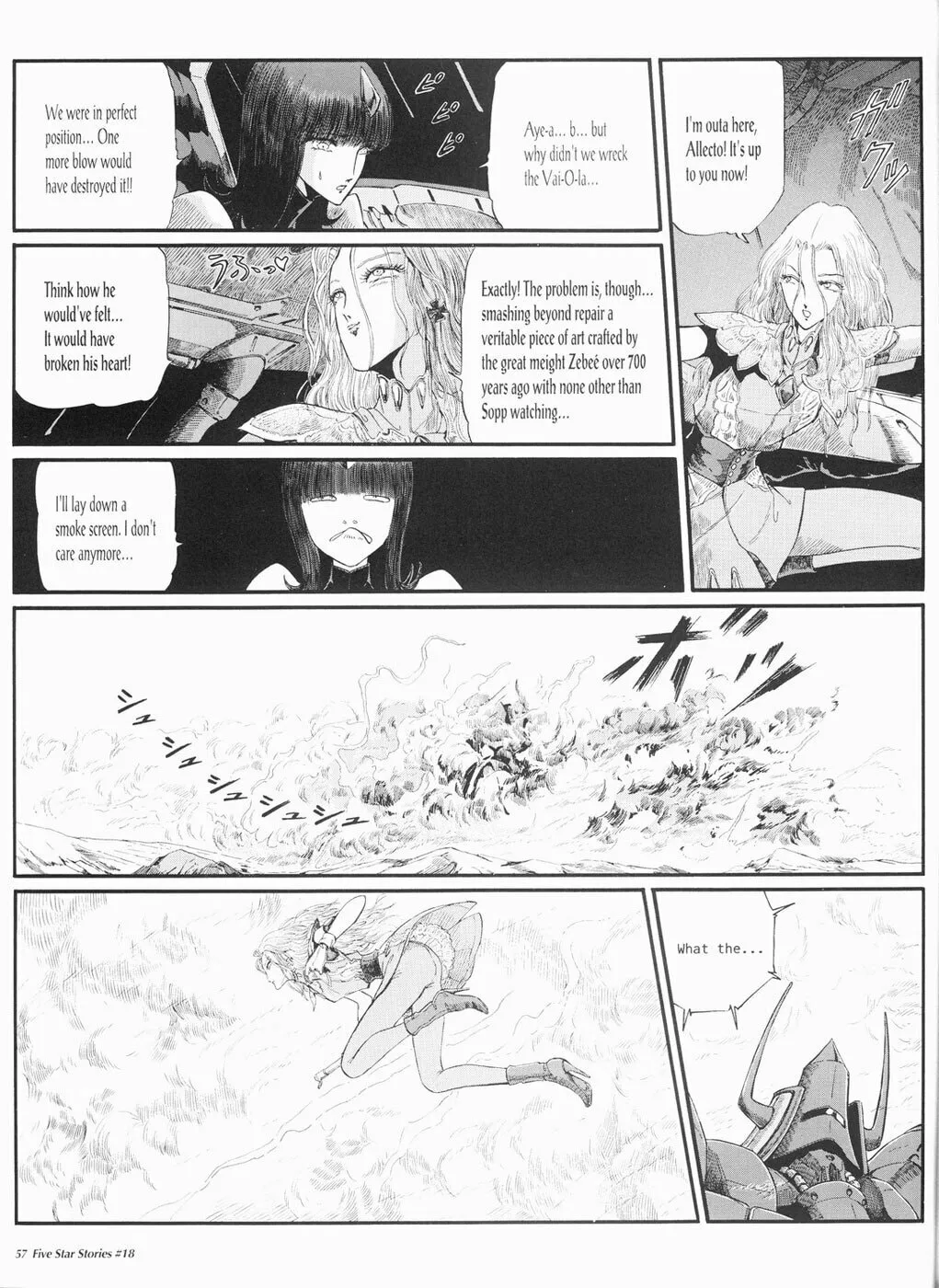 Read The Five Star Stories chapter 18 image 57 on Lezhin
