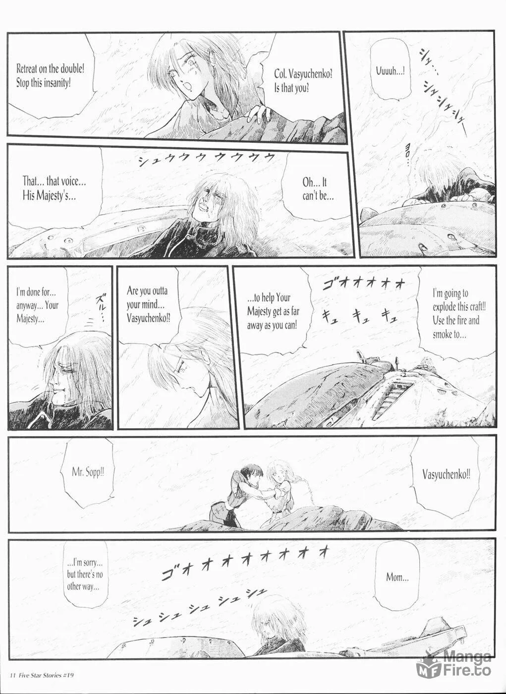 Read The Five Star Stories chapter 19 image 11 on Lezhin