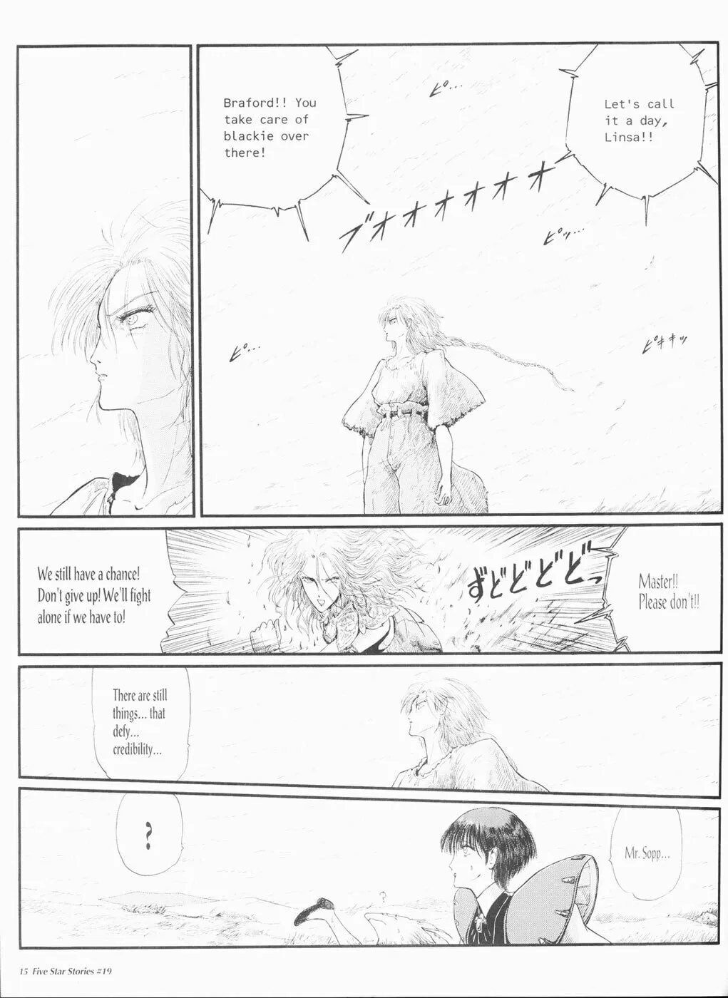 Read The Five Star Stories chapter 19 image 15 on Lezhin