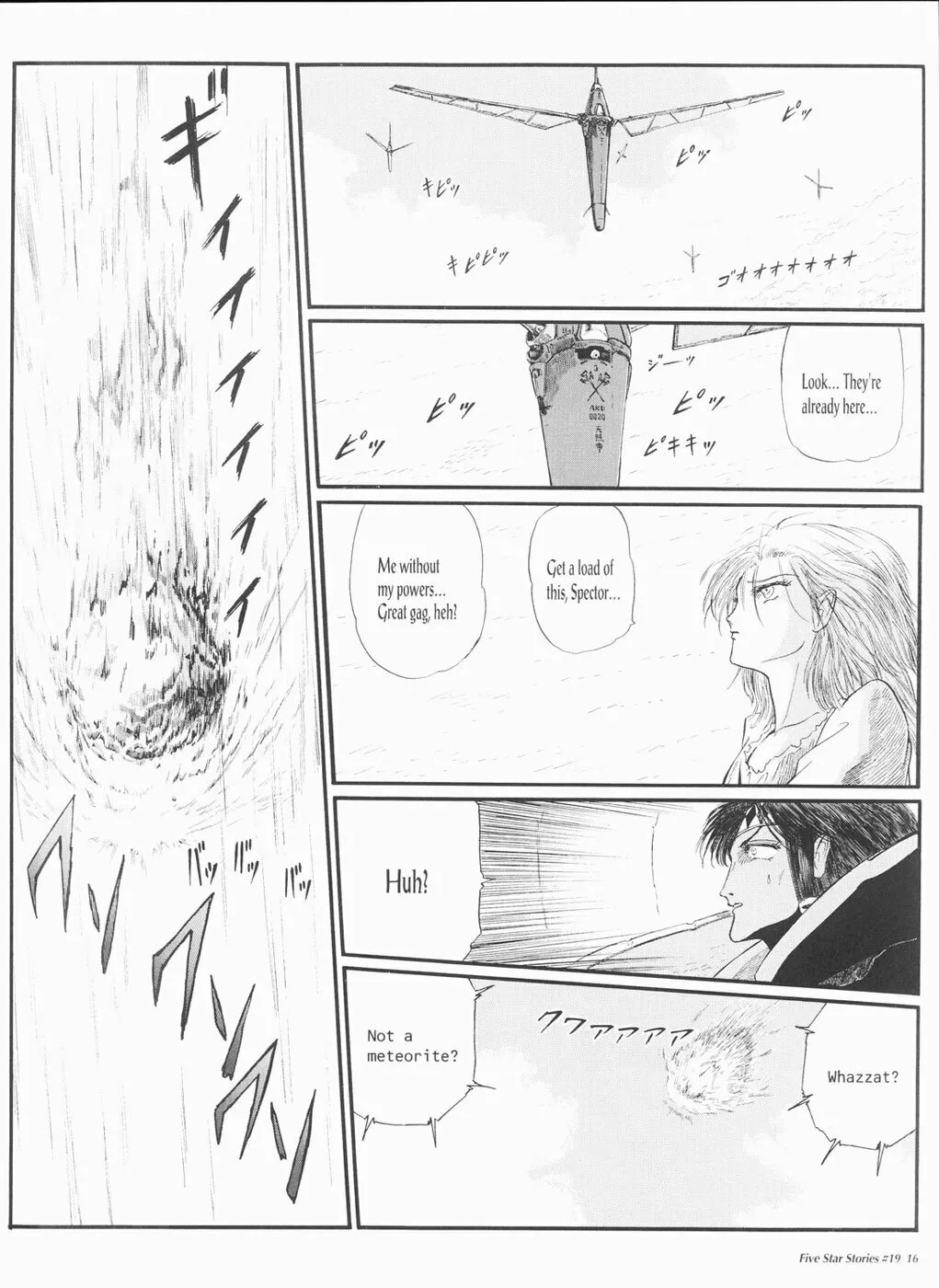 Read The Five Star Stories chapter 19 image 16 on Lezhin