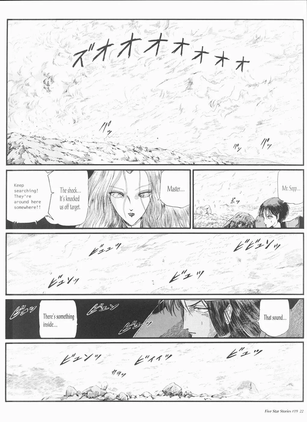 Read The Five Star Stories chapter 19 image 22 on Lezhin