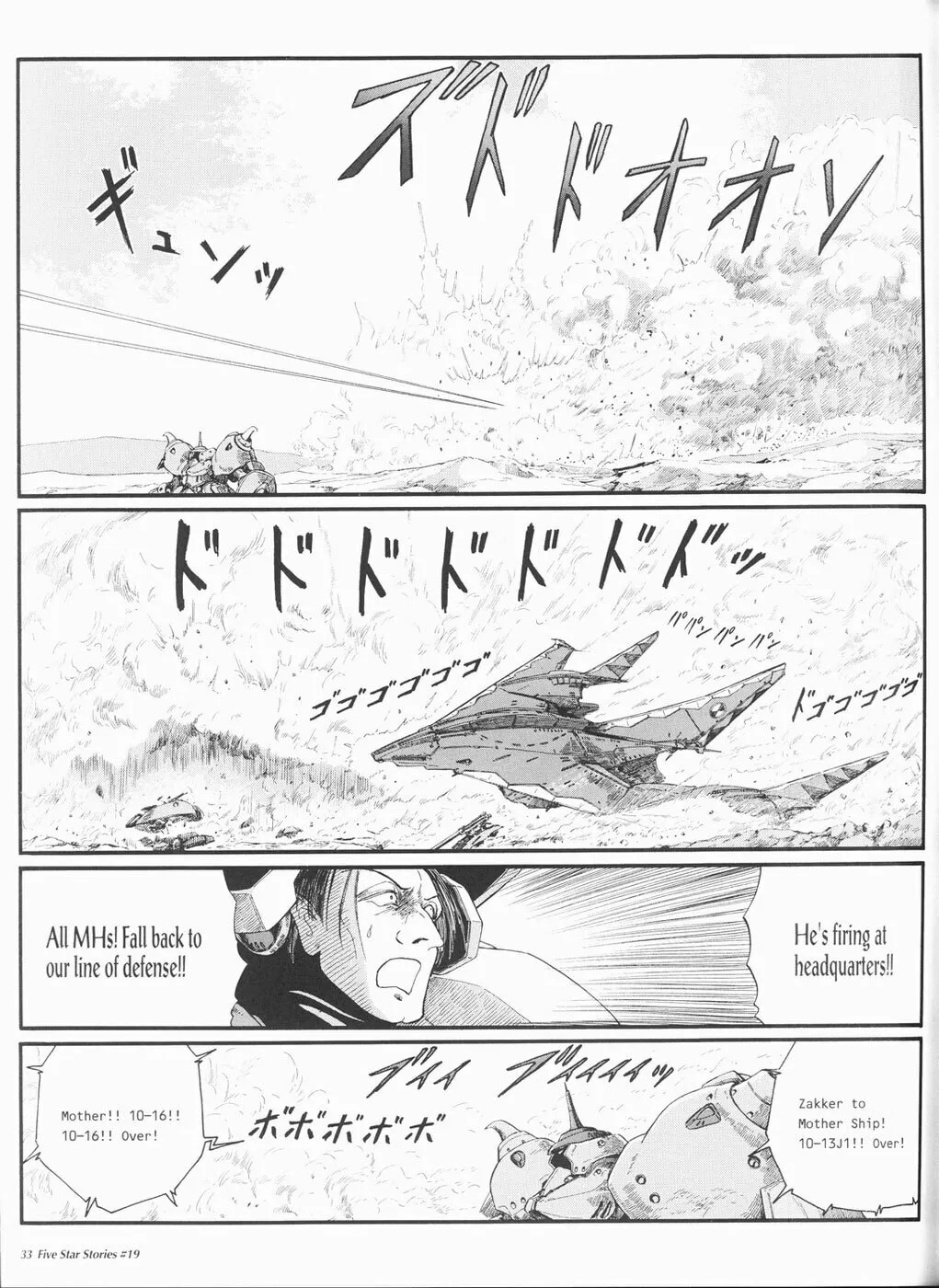 Read The Five Star Stories chapter 19 image 33 on Lezhin