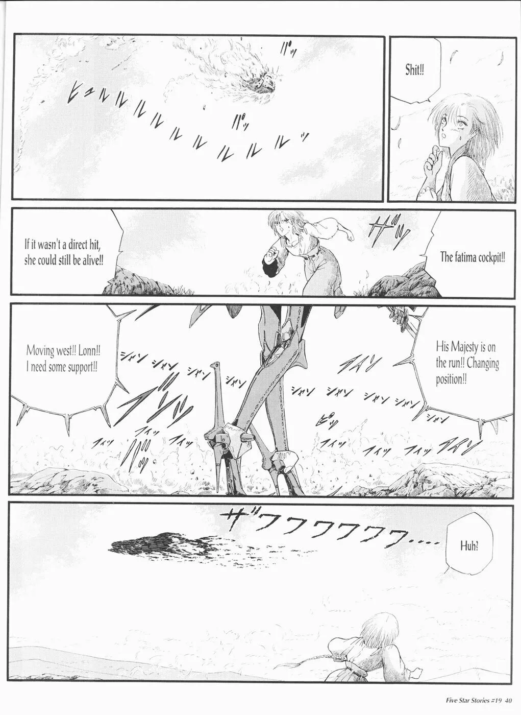 Read The Five Star Stories chapter 19 image 40 on Lezhin