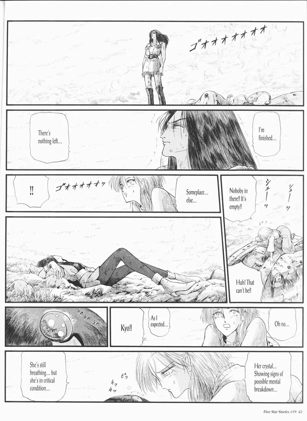 Read The Five Star Stories chapter 19 image 42 on Lezhin