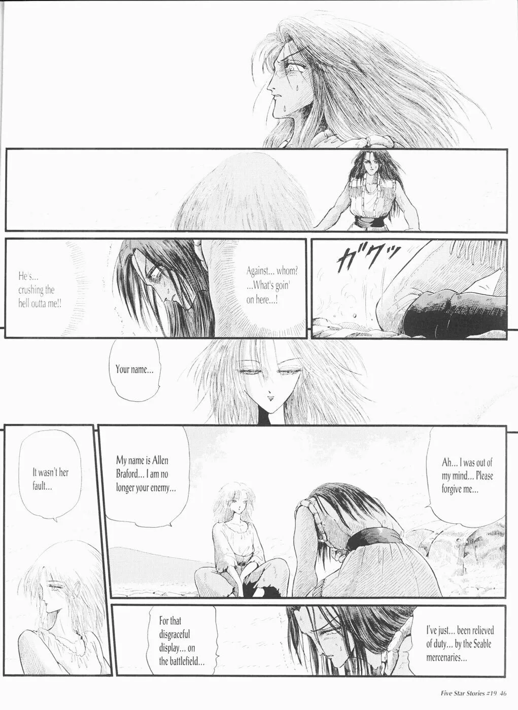 Read The Five Star Stories chapter 19 image 46 on Lezhin