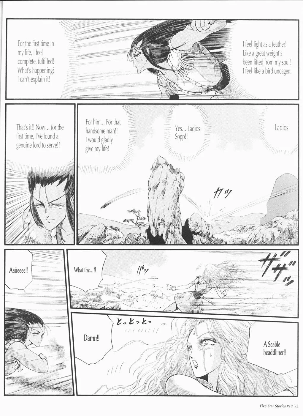 Read The Five Star Stories chapter 19 image 52 on Lezhin