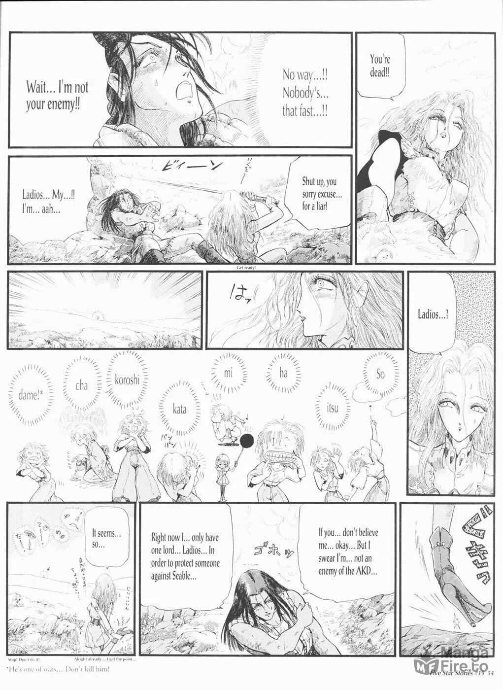 Read The Five Star Stories chapter 19 image 54 on Lezhin