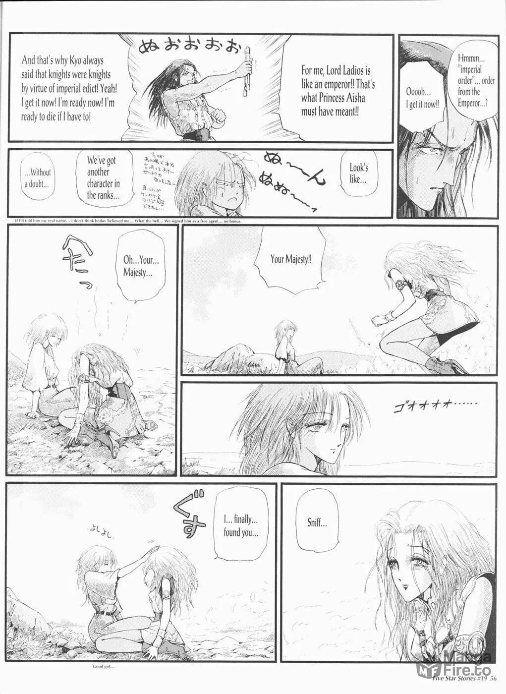Read The Five Star Stories chapter 19 image 56 on Lezhin