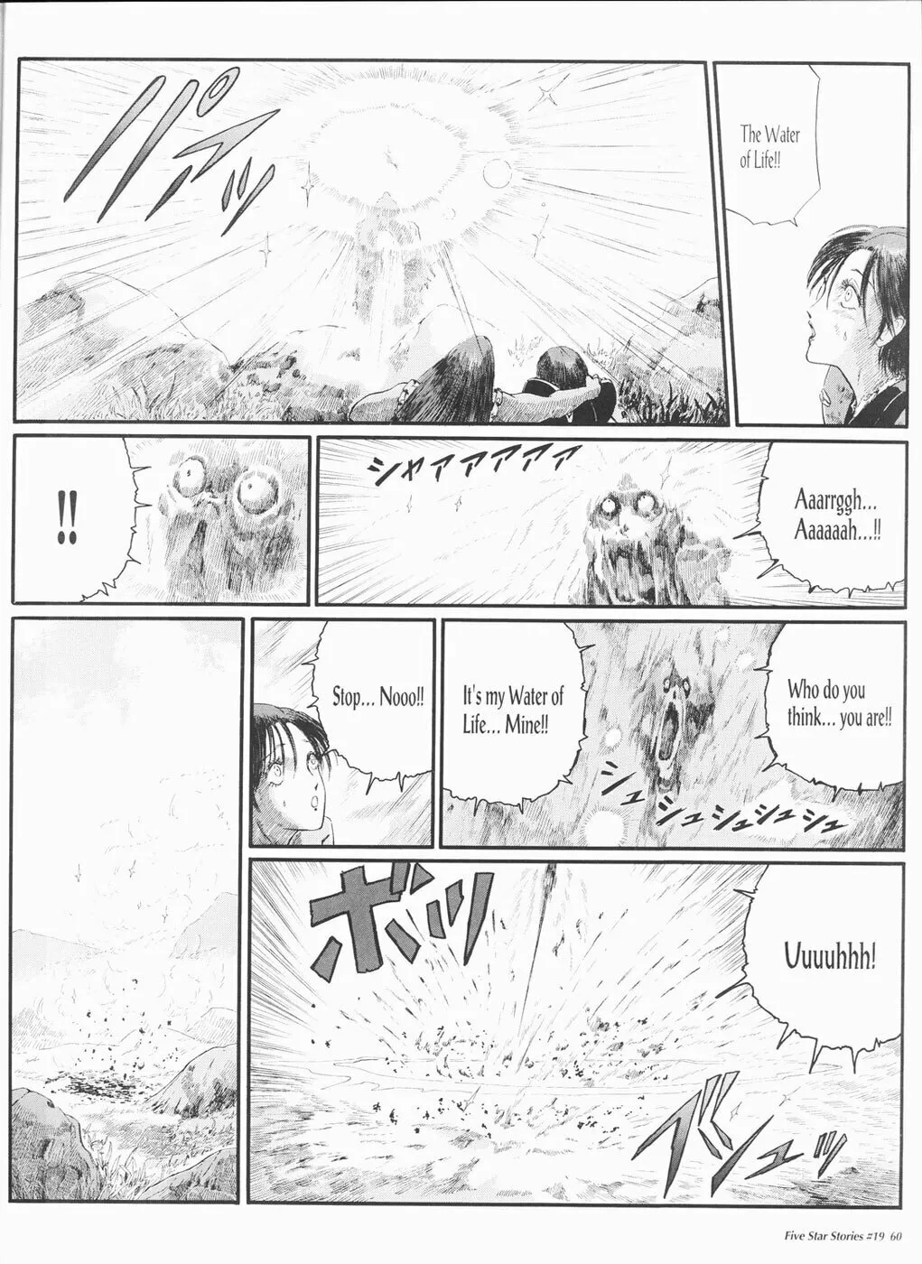 Read The Five Star Stories chapter 19 image 60 on Lezhin