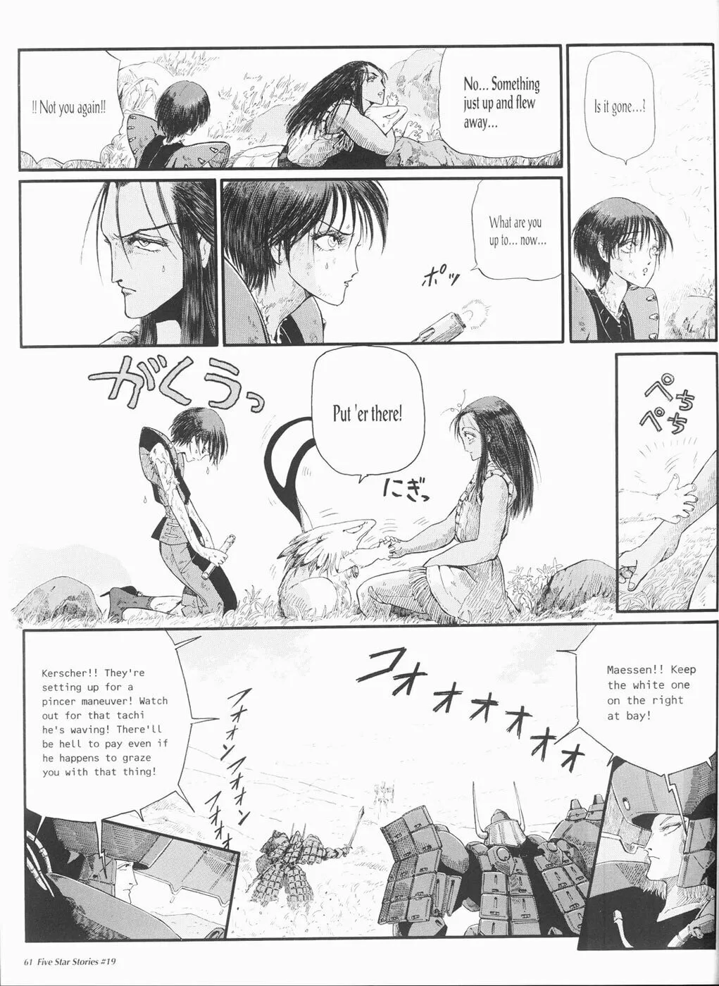 Read The Five Star Stories chapter 19 image 61 on Lezhin