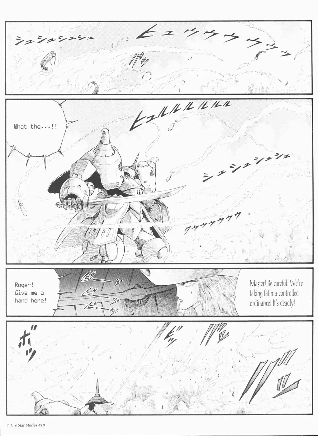 Read The Five Star Stories chapter 19 image 7 on Lezhin