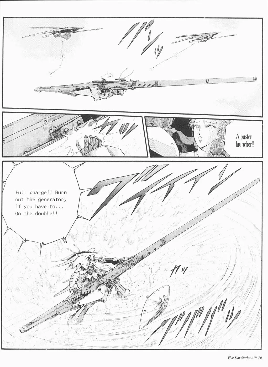 Read The Five Star Stories chapter 19 image 70 on Lezhin