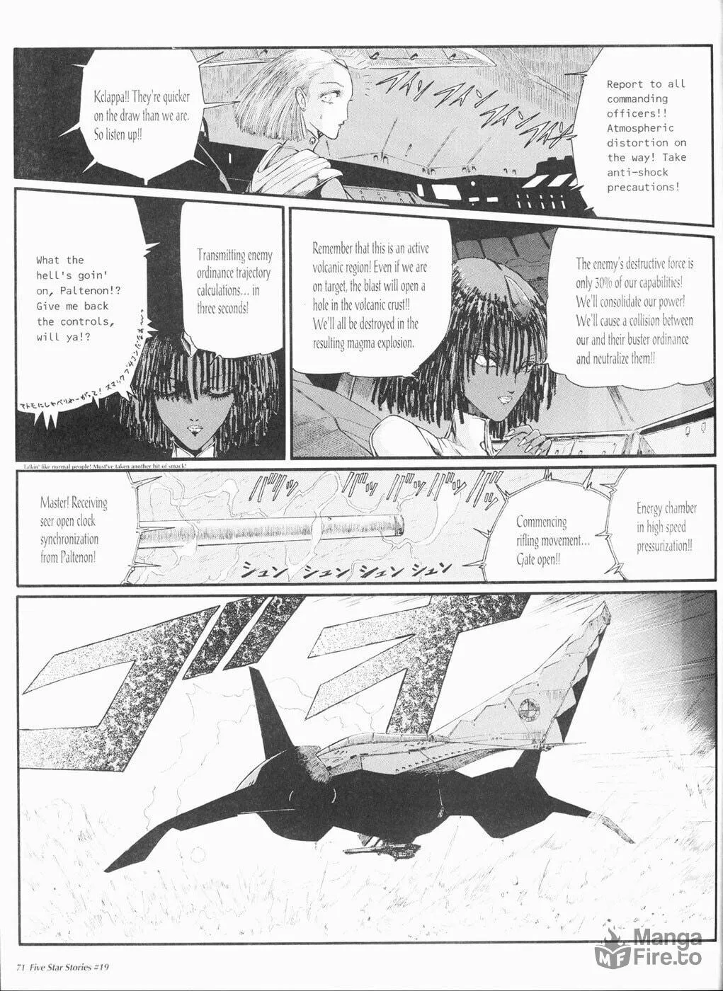 Read The Five Star Stories chapter 19 image 71 on Lezhin
