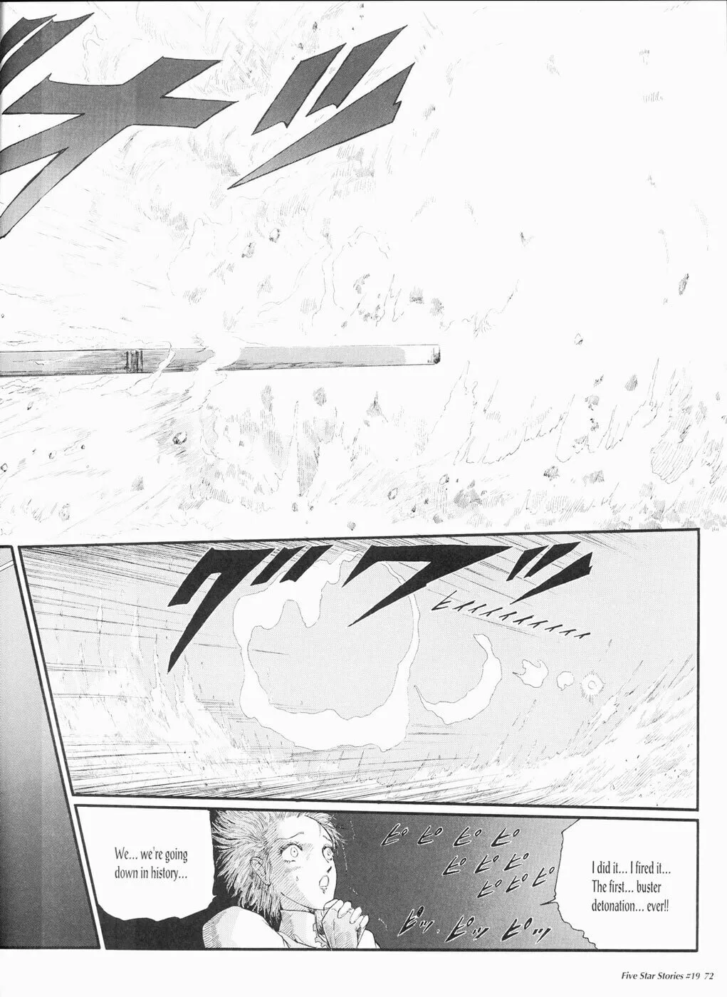 Read The Five Star Stories chapter 19 image 72 on Lezhin