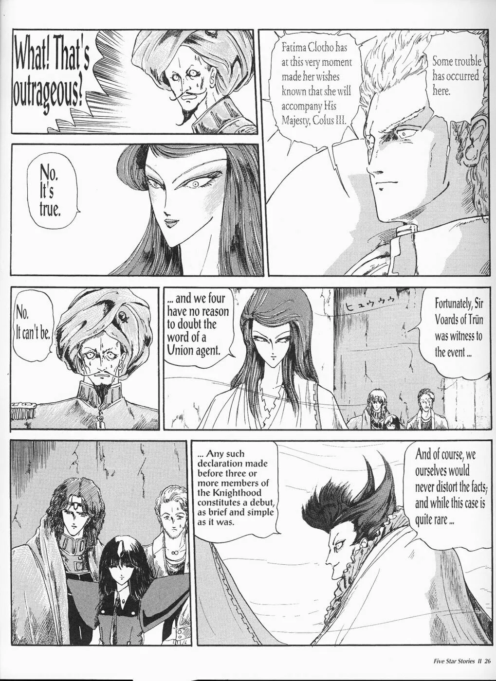 Read The Five Star Stories chapter 2 image 27 on Lezhin
