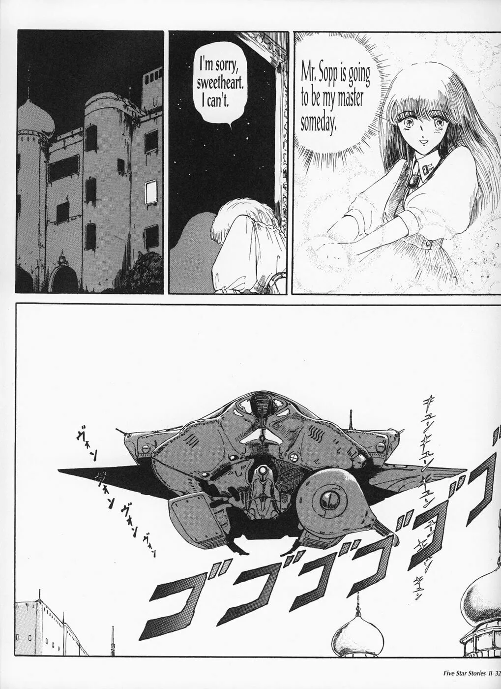 Read The Five Star Stories chapter 2 image 33 on Lezhin