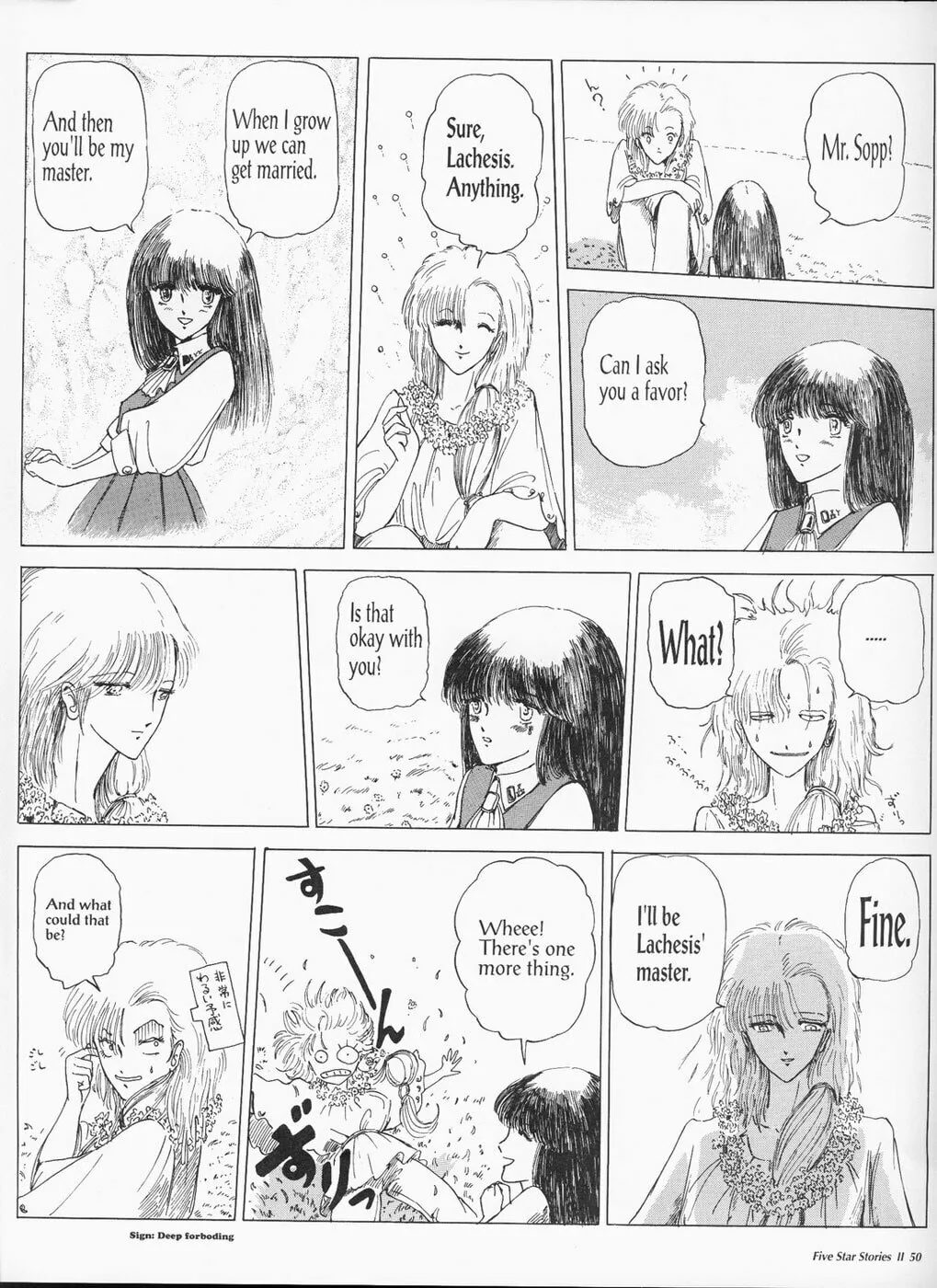Read The Five Star Stories chapter 2 image 51 on Lezhin