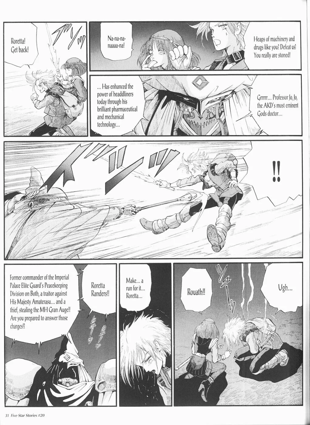 Read The Five Star Stories chapter 20 image 31 on Lezhin