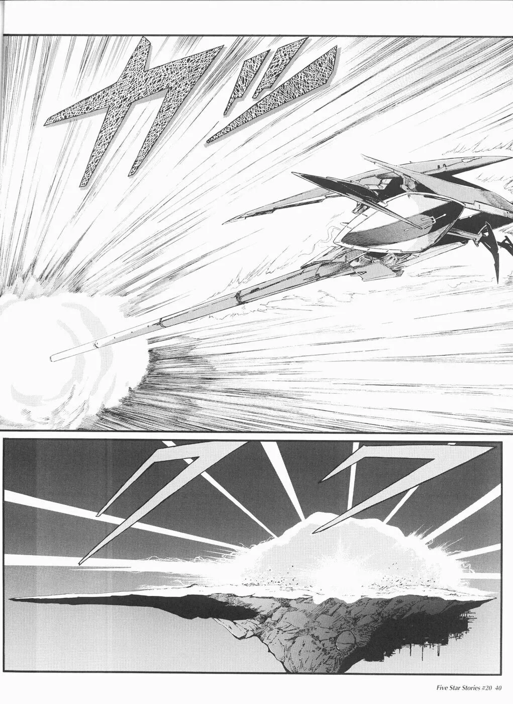 Read The Five Star Stories chapter 20 image 40 on Lezhin