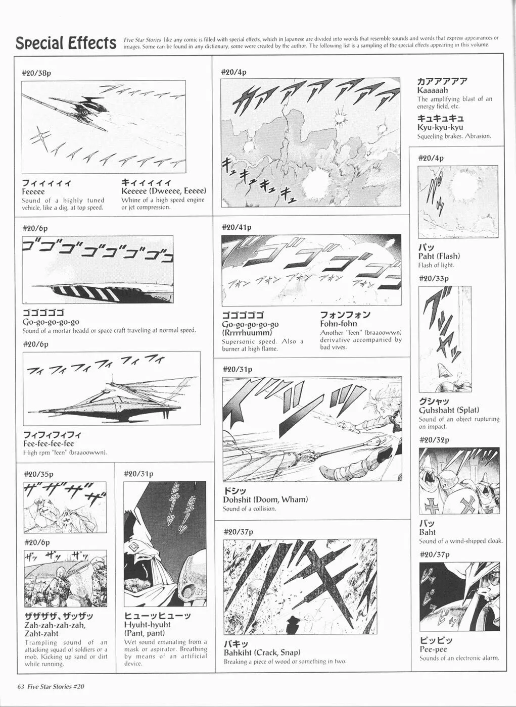 Read The Five Star Stories chapter 20 image 63 on Lezhin