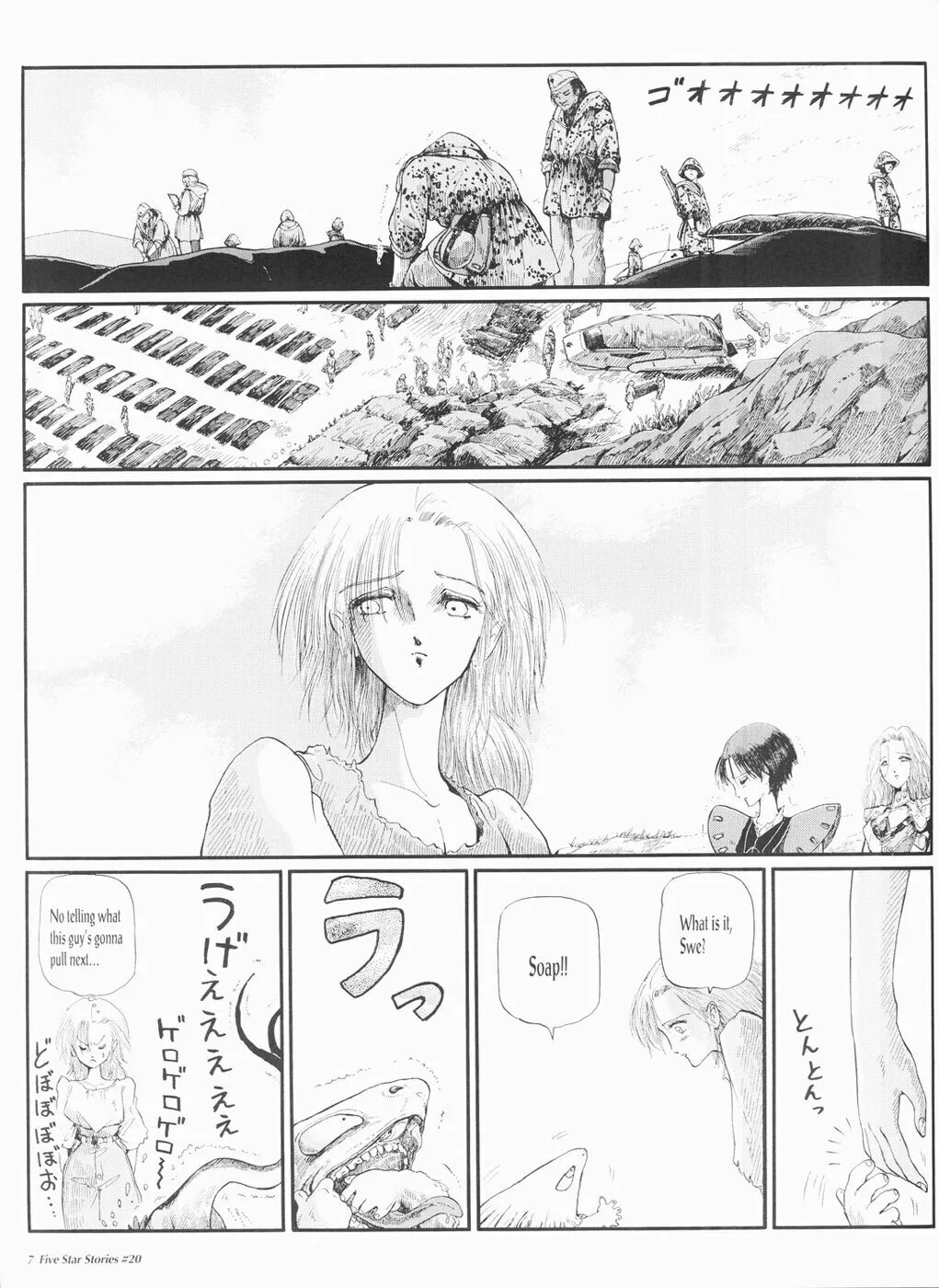 Read The Five Star Stories chapter 20 image 7 on Lezhin