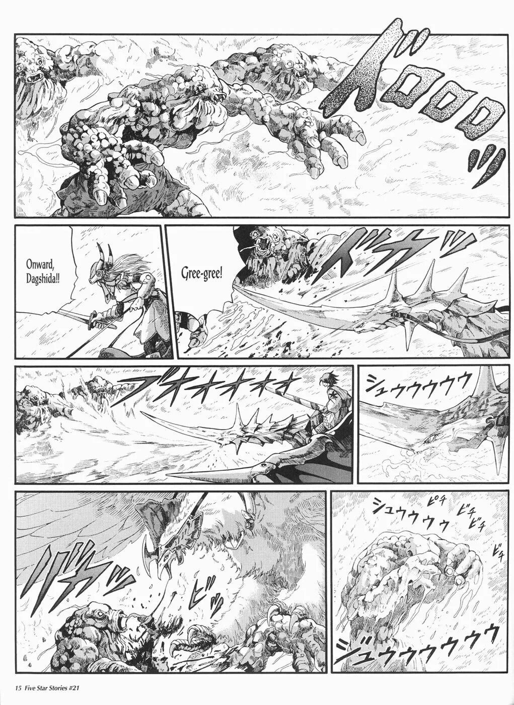 Read The Five Star Stories chapter 21 image 15 on Lezhin