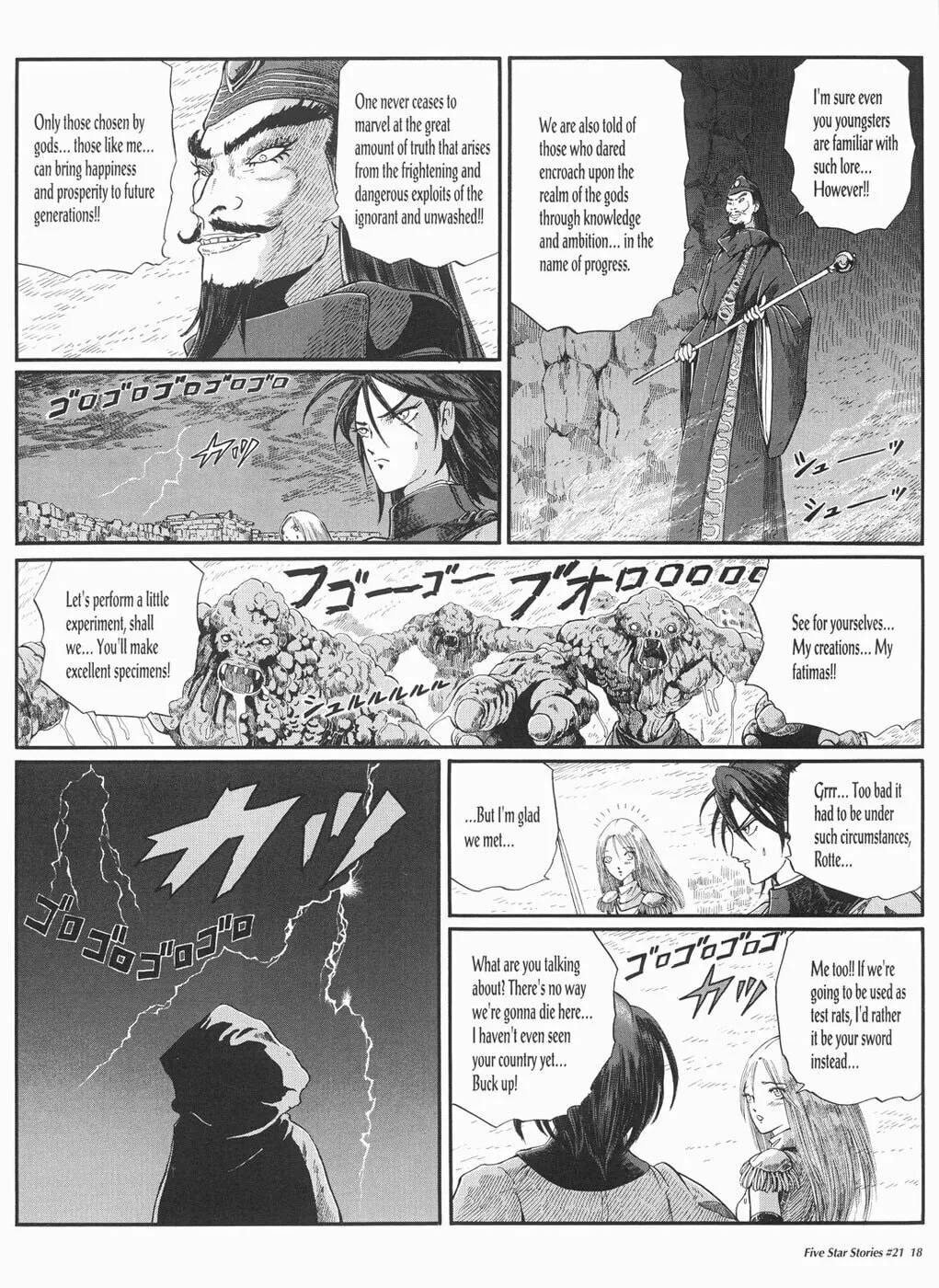 Read The Five Star Stories chapter 21 image 18 on Lezhin