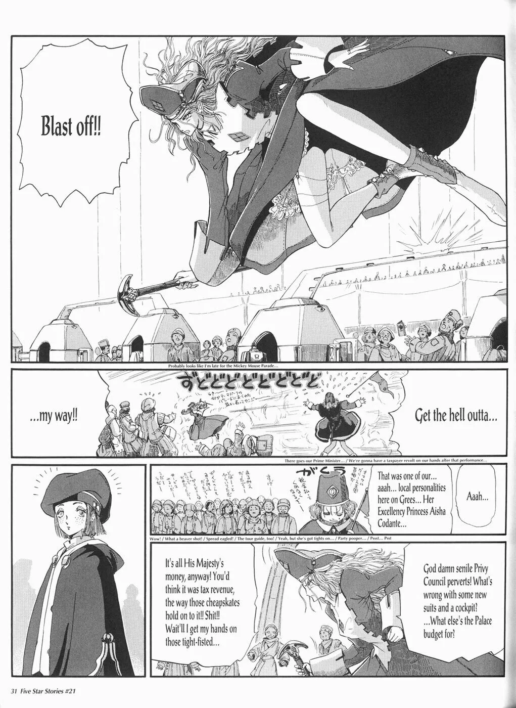 Read The Five Star Stories chapter 21 image 31 on Lezhin
