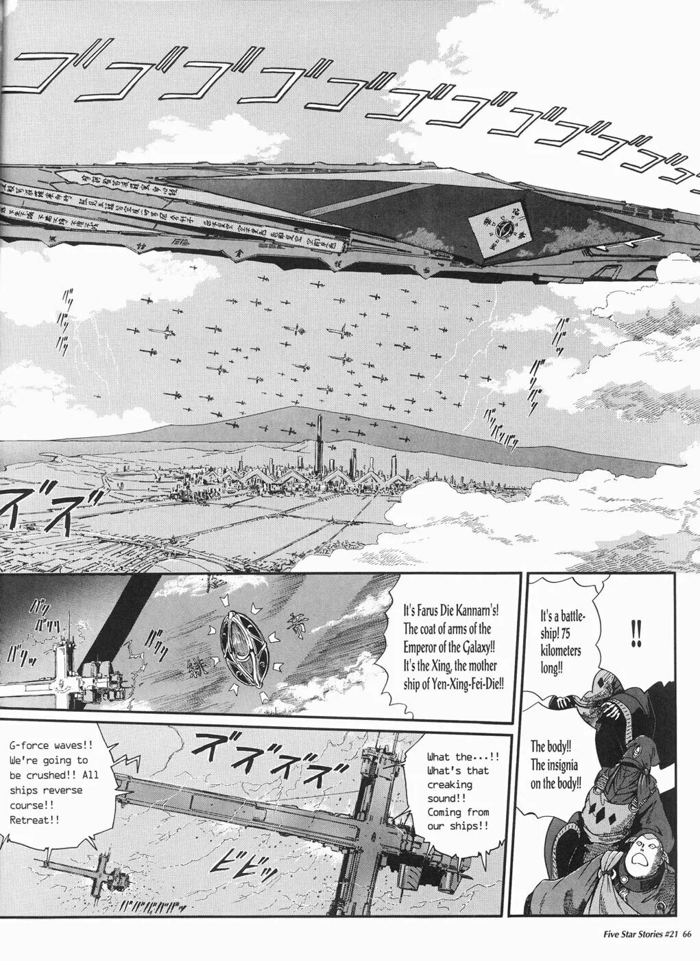 Read The Five Star Stories chapter 21 image 66 on Lezhin
