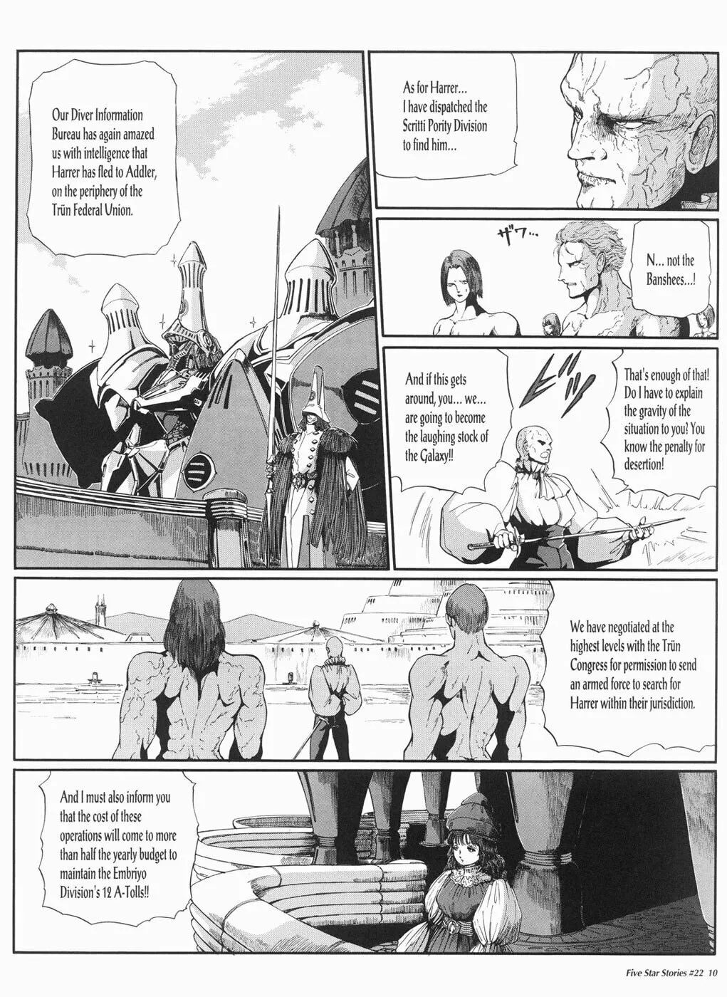 Read The Five Star Stories chapter 22 image 10 on Lezhin