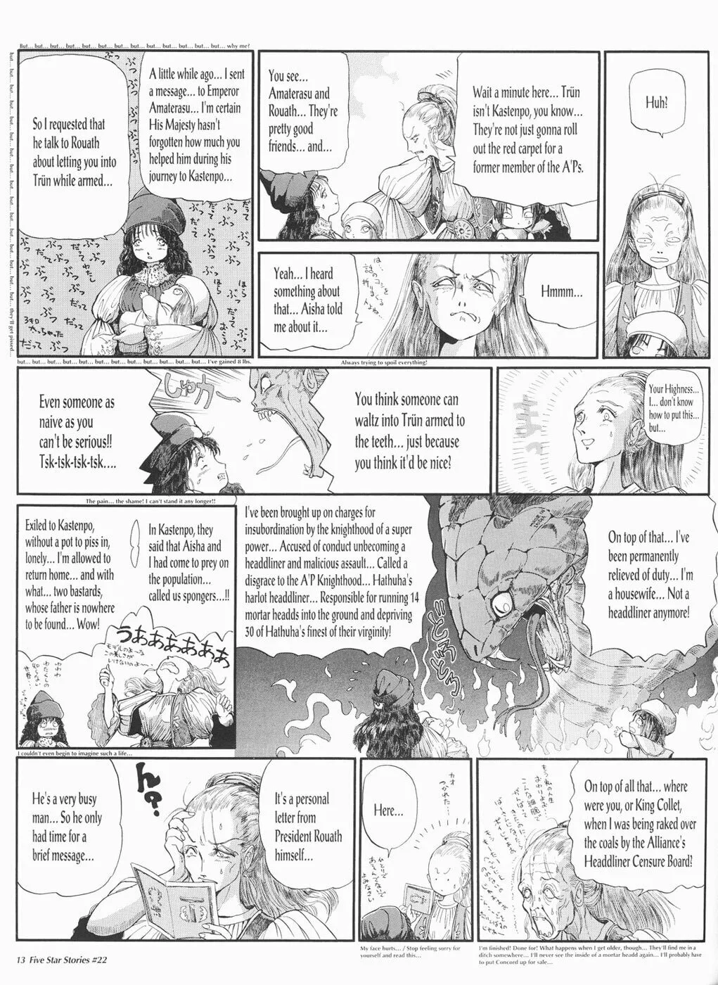 Read The Five Star Stories chapter 22 image 13 on Lezhin