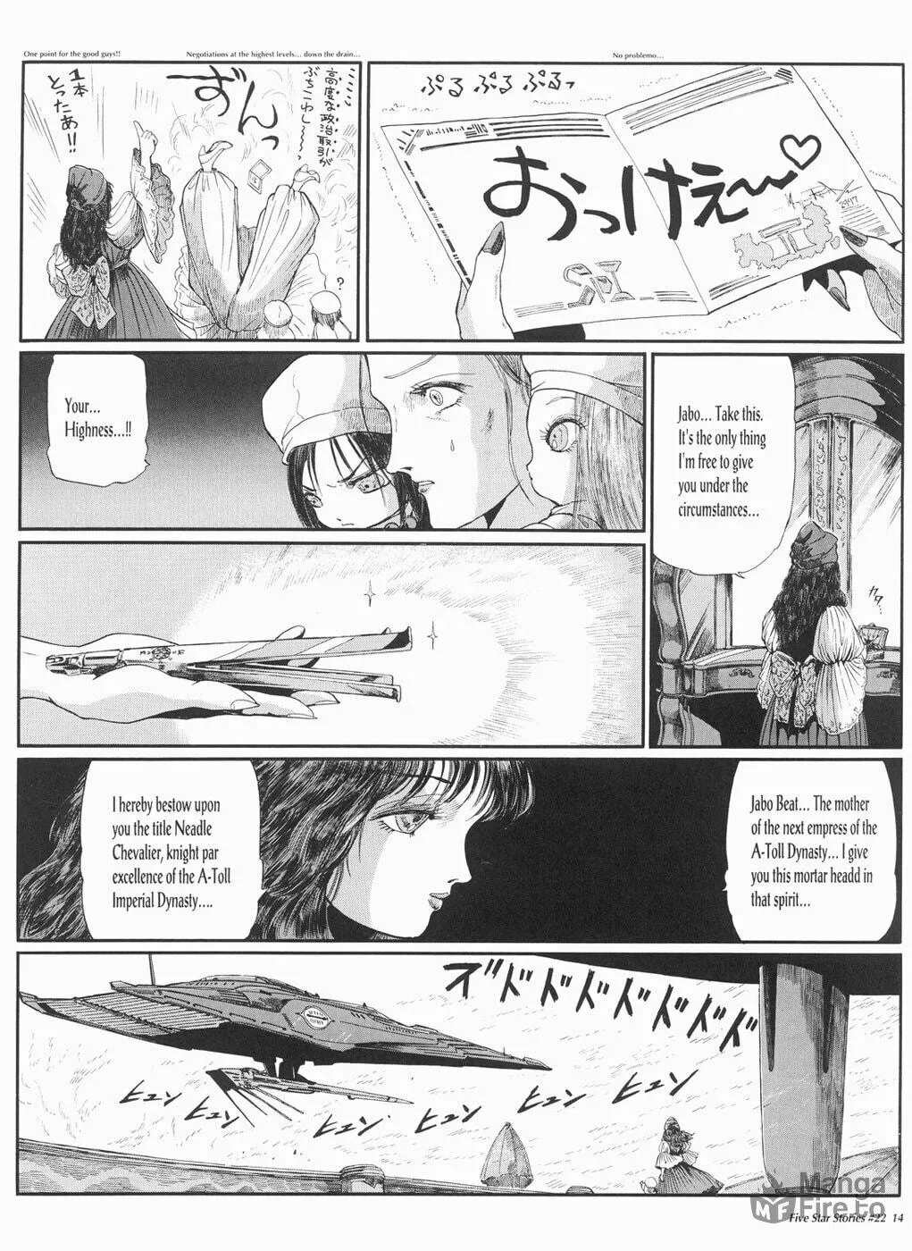 Read The Five Star Stories chapter 22 image 14 on Lezhin