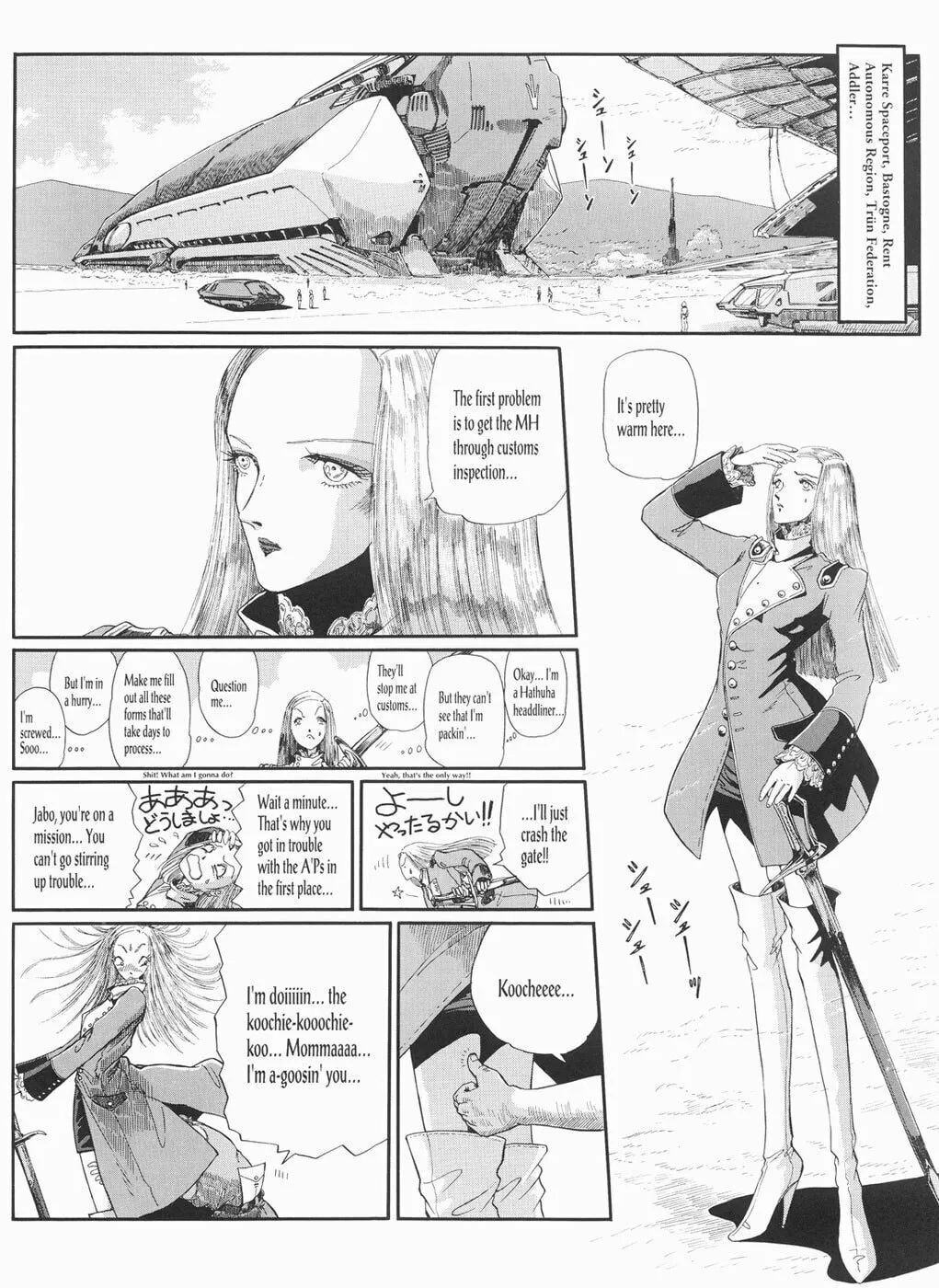 Read The Five Star Stories chapter 22 image 16 on Lezhin