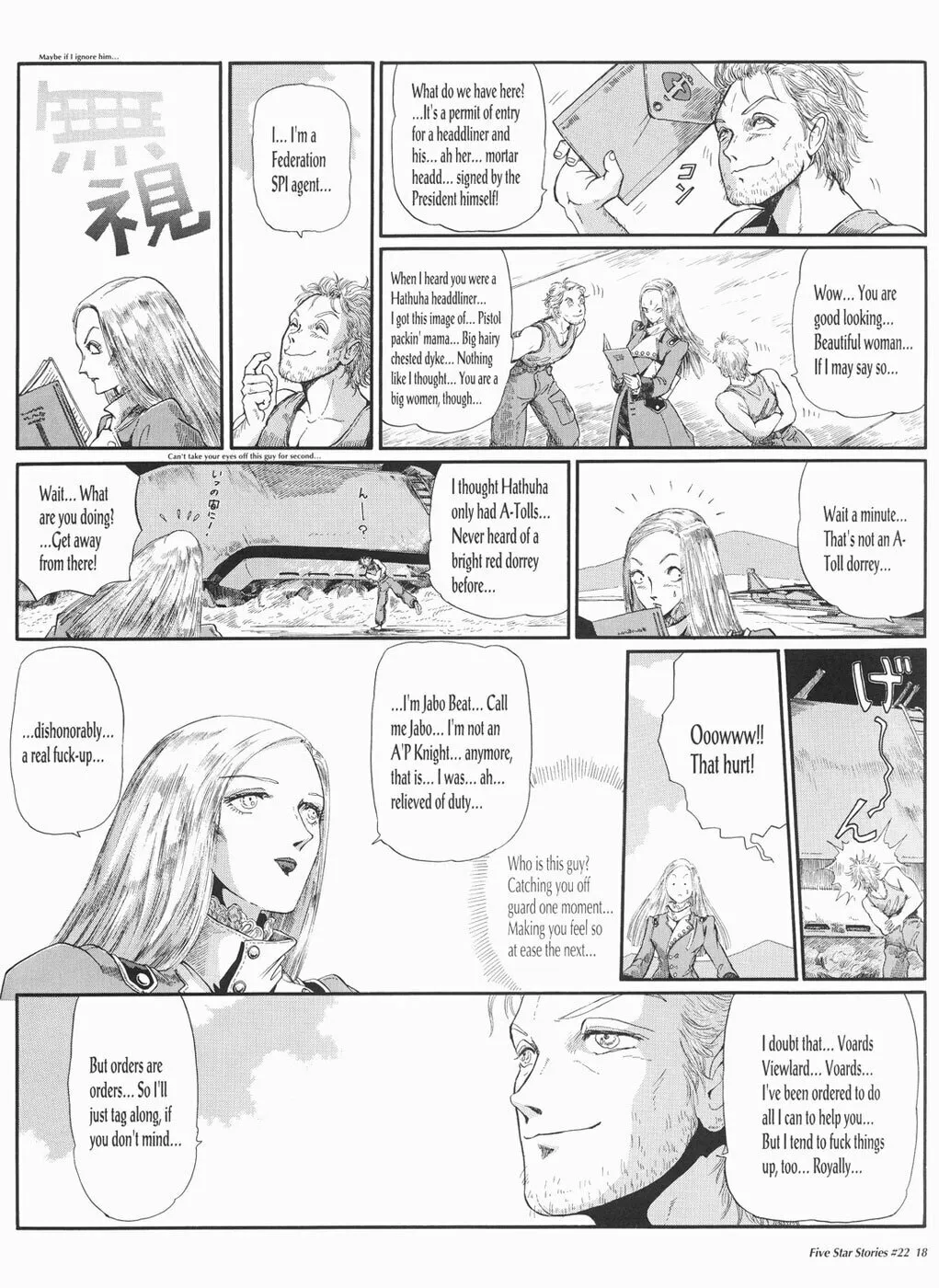 Read The Five Star Stories chapter 22 image 18 on Lezhin