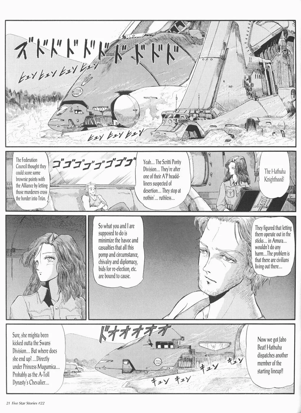 Read The Five Star Stories chapter 22 image 21 on Lezhin