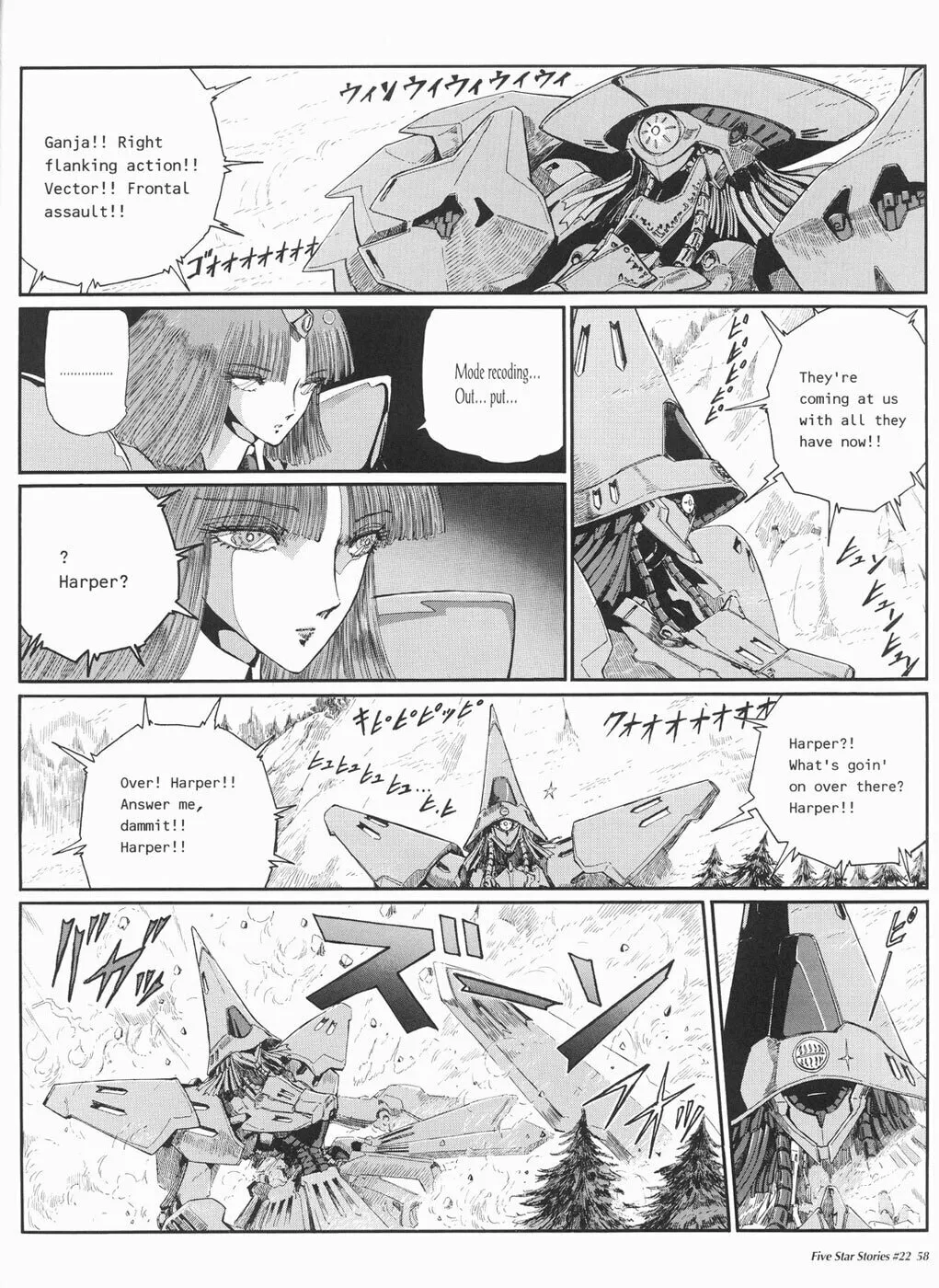 Read The Five Star Stories chapter 22 image 58 on Lezhin