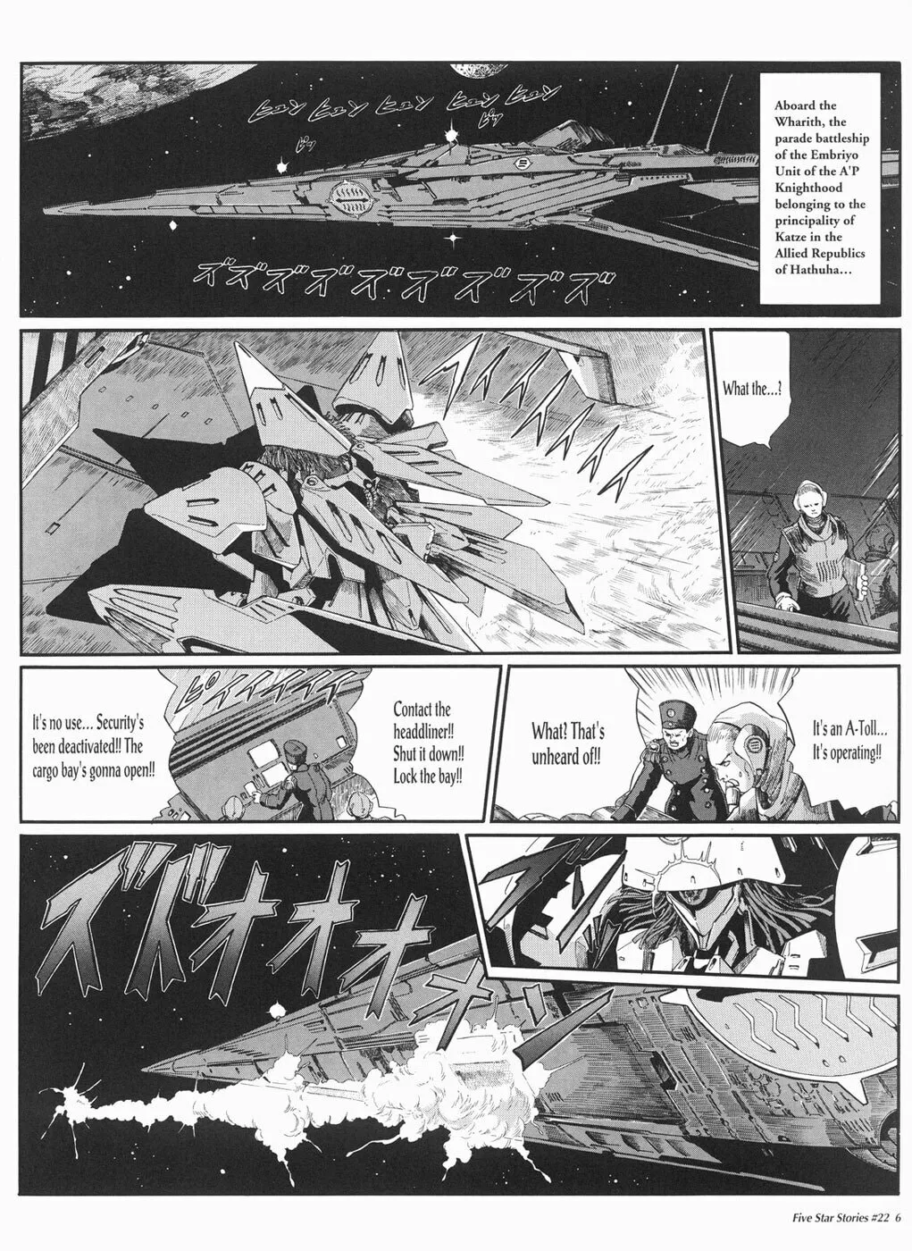 Read The Five Star Stories chapter 22 image 6 on Lezhin