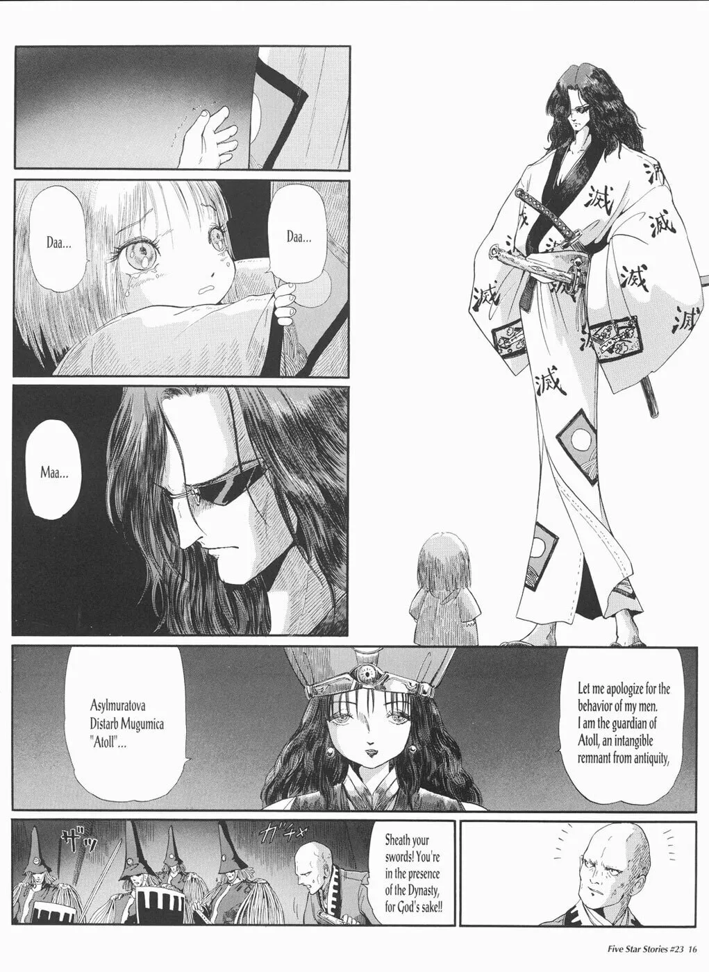 Read The Five Star Stories chapter 23 image 16 on Lezhin