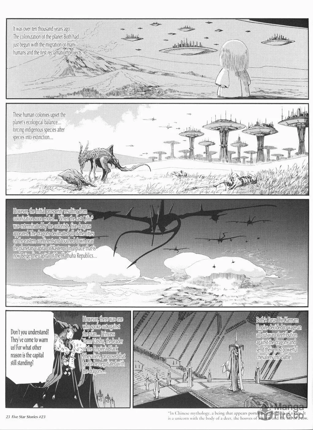 Read The Five Star Stories chapter 23 image 23 on Lezhin