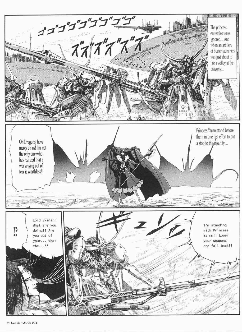 Read The Five Star Stories chapter 23 image 25 on Lezhin